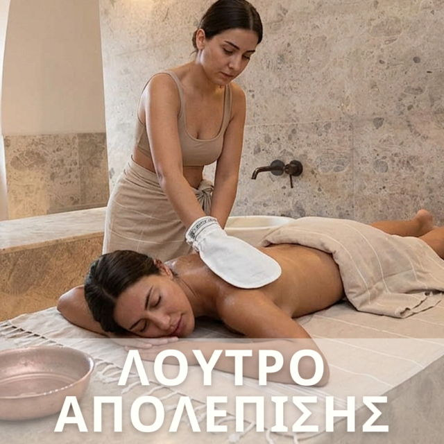 ΥΠΗΡΕΣΙΕΣ POLIS HAMMAM NEW (3)