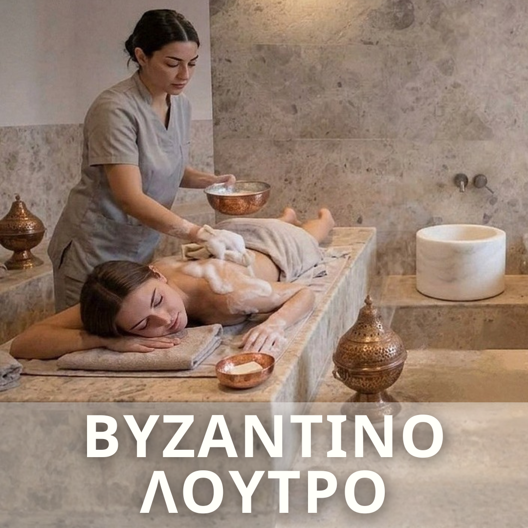 ΥΠΗΡΕΣΙΕΣ POLIS HAMMAM NEW (12)
