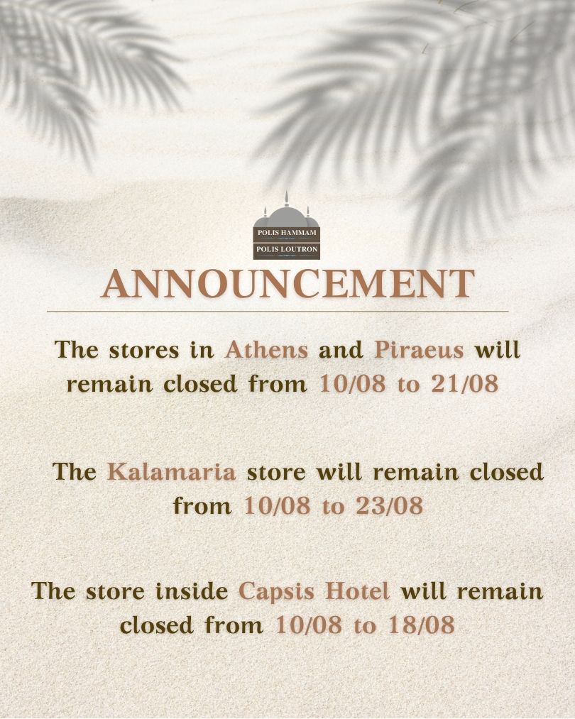 popup_closed_aug_en2026