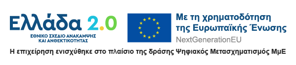 ΕΣΠΑ 2026